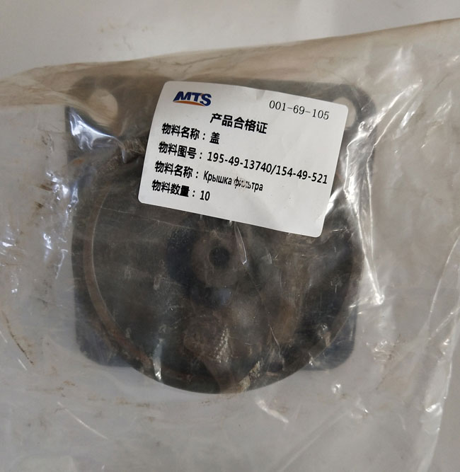 推土機(jī)變速箱機(jī)油濾清器蓋 推土機(jī)變速箱機(jī)油濾清器蓋