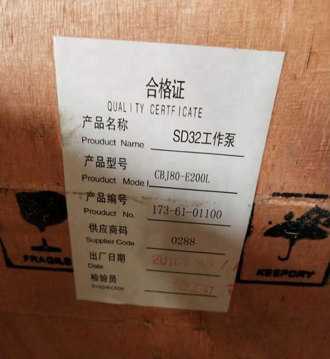 推土機零件液壓泵 SHANTUI SD16 SD22 SD32 推土機零件液壓泵 SHANTUI SD16 SD22 SD32