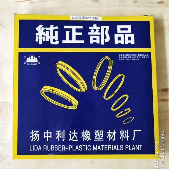 推土機(jī) sd16 sd22 sd32變速箱維修墊片 154-15-01000 推土機(jī) sd16 sd22 sd32變速箱維修墊片 154-15-01000